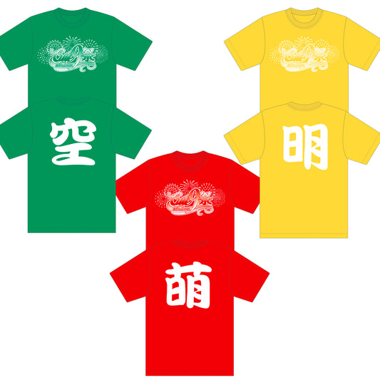 Curte9祭2024 Tシャツ