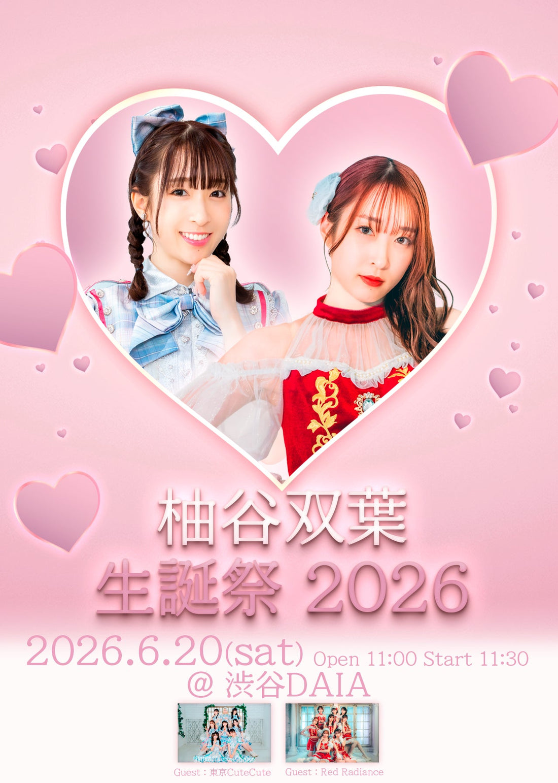 🩷柚谷双葉 生誕祭 2026 & 柚谷双葉 ソロライブ🩷