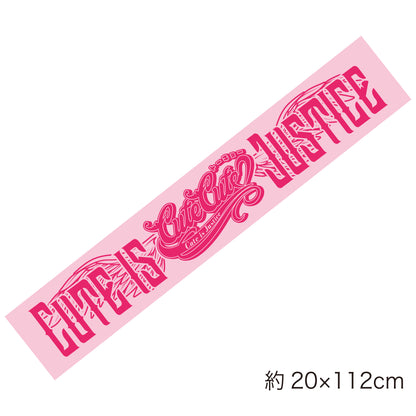 Cute is Justiceマフラータオル
